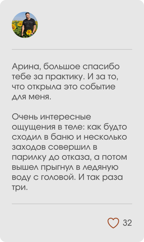 Отзыв участника сообщества 10